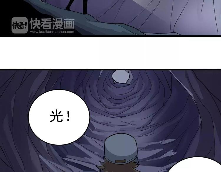 第11话 藏宝图之暗道