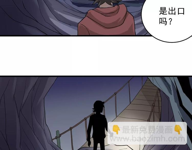第11话 藏宝图之暗道