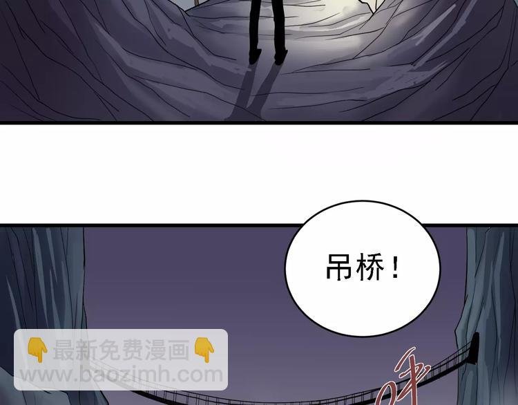 第11话 藏宝图之暗道