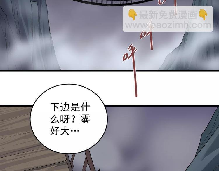 第11话 藏宝图之暗道