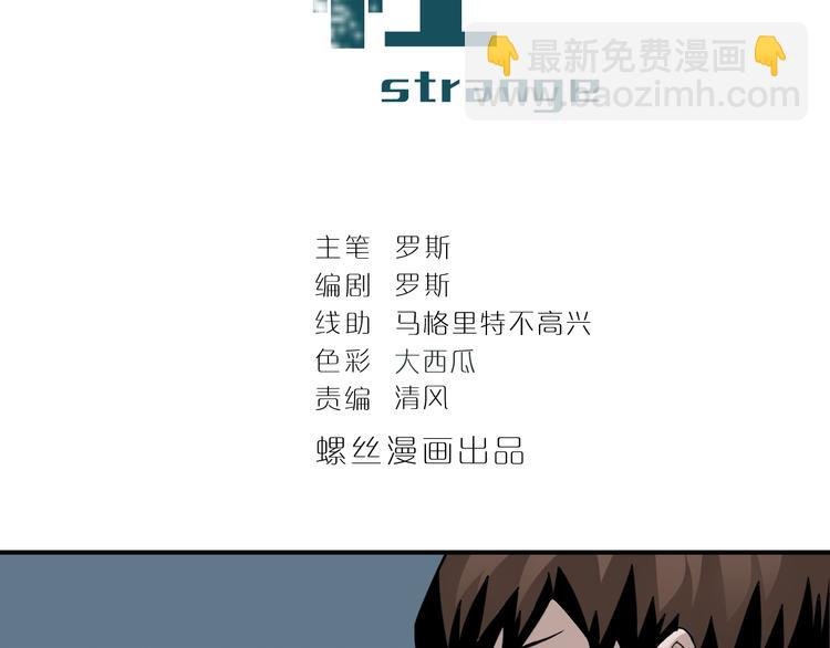 第109话 地下室05