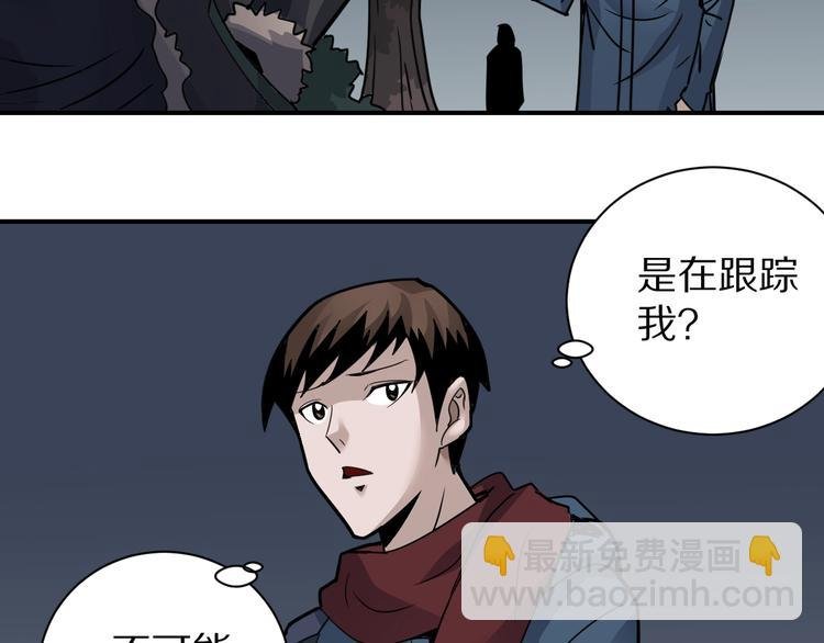 第109话 地下室05