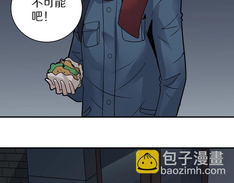 第109话 地下室05