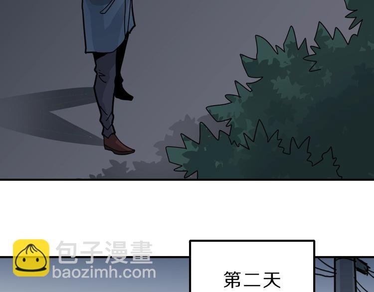 第109话 地下室05