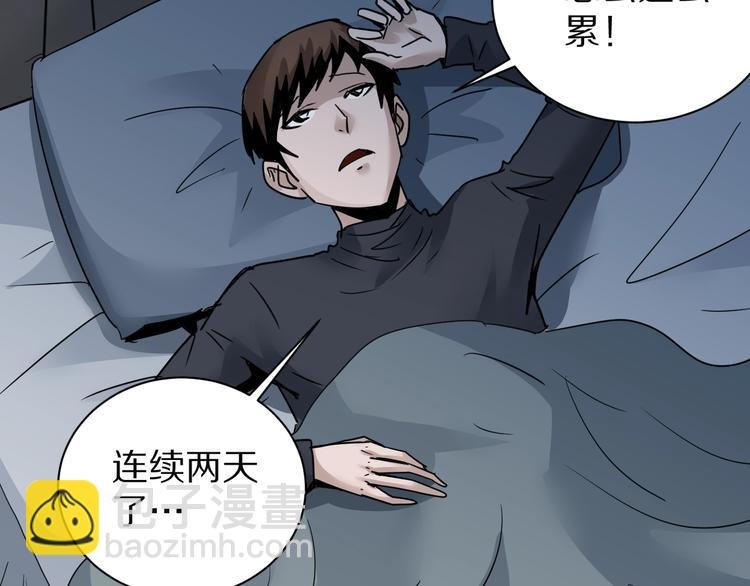 第109话 地下室05