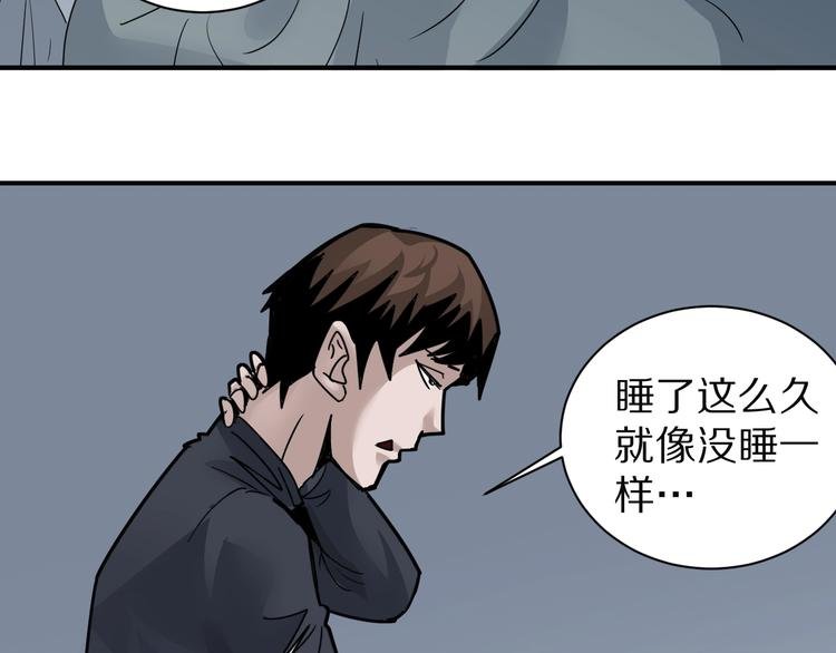 第109话 地下室05