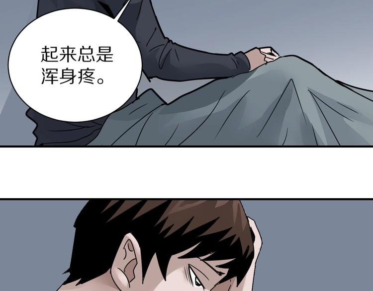 第109话 地下室05