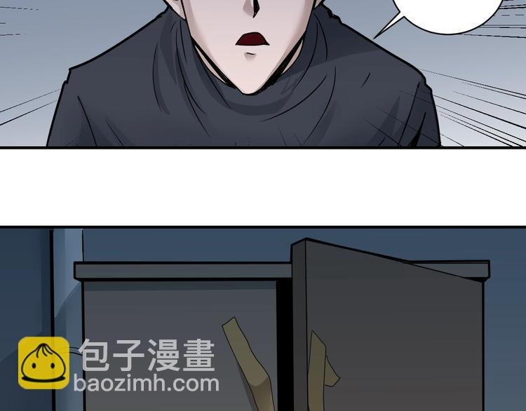第109话 地下室05