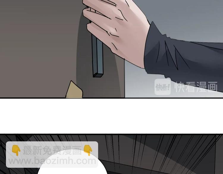 第109话 地下室05