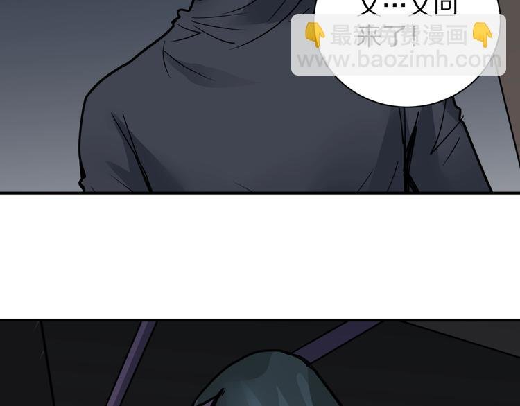 第109话 地下室05