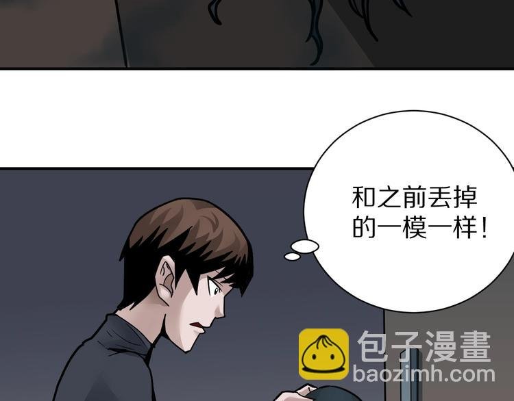 第109话 地下室05