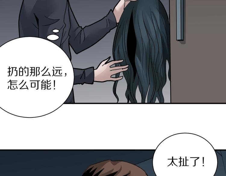 第109话 地下室05