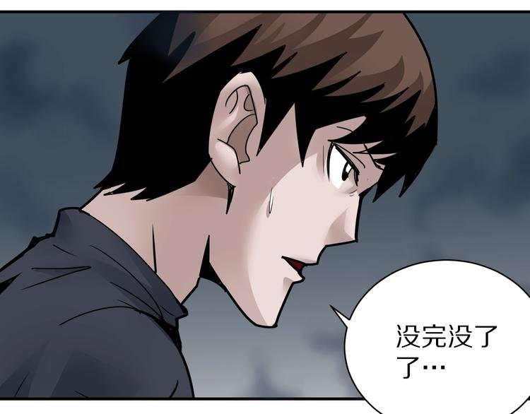 第109话 地下室05
