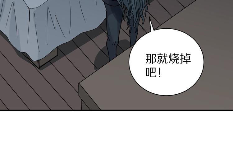 第109话 地下室05