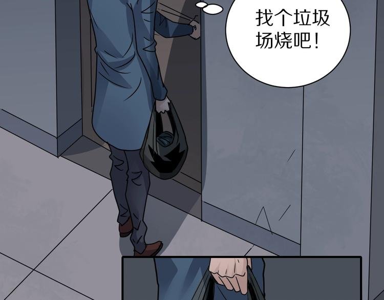 第109话 地下室05