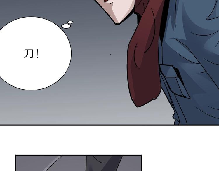 第109话 地下室05