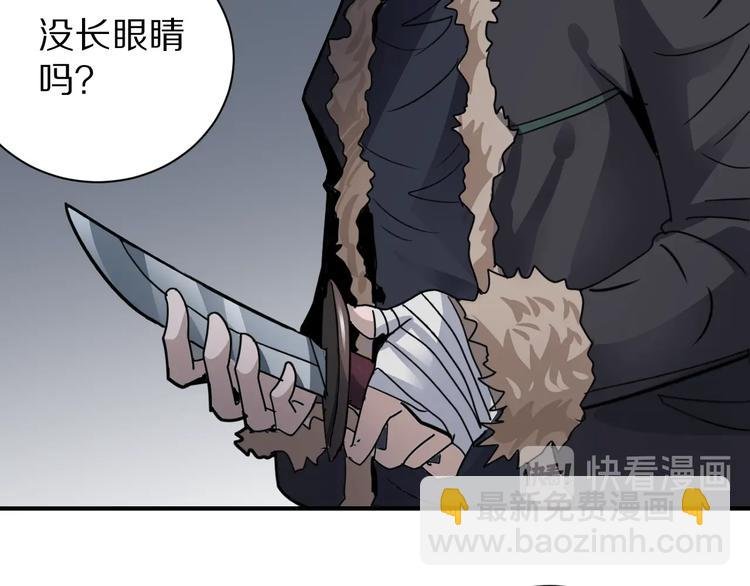 第109话 地下室05