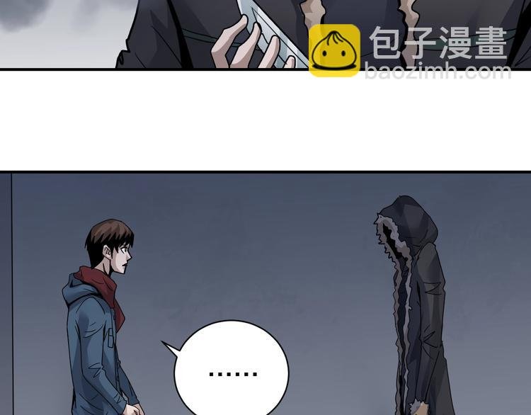 第109话 地下室05