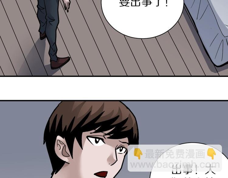 第110话 地下室06