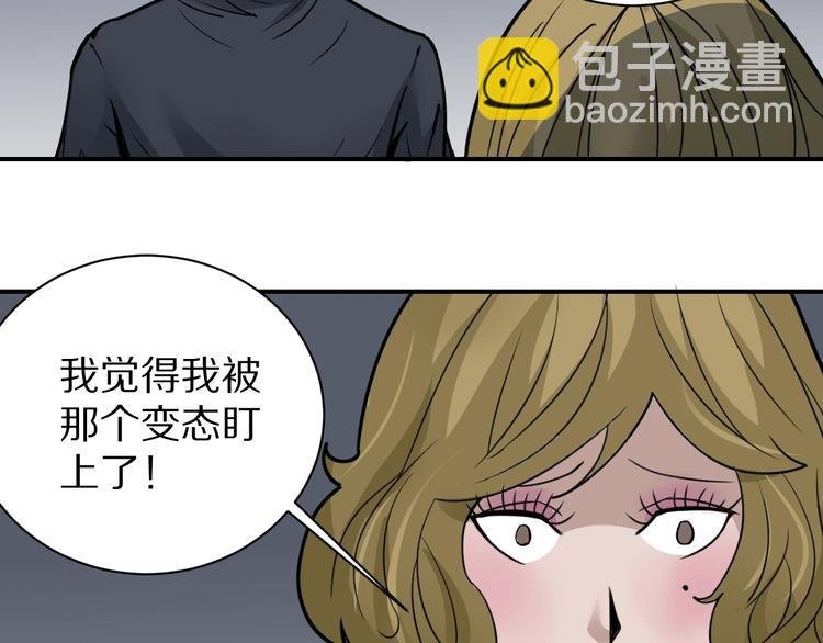 第110话 地下室06