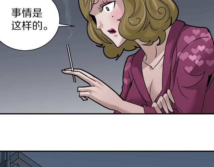 第110话 地下室06