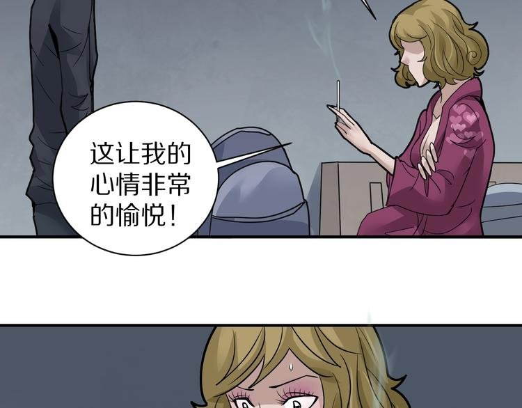 第110话 地下室06