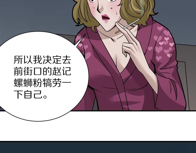 第110话 地下室06