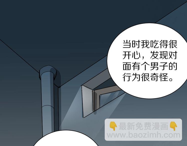 第110话 地下室06