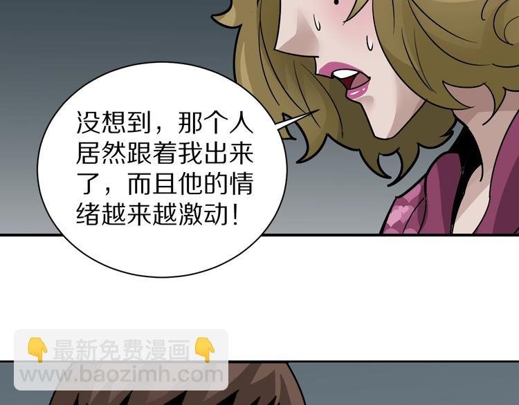 第110话 地下室06