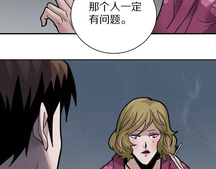 第110话 地下室06
