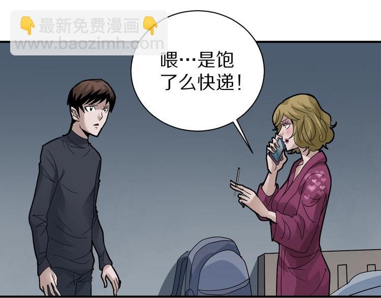第110话 地下室06