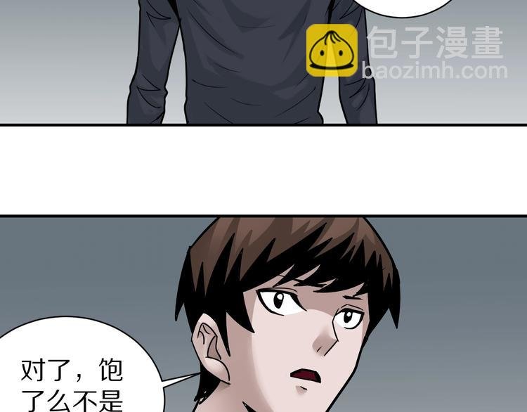 第110话 地下室06