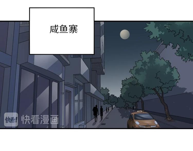 第110话 地下室06