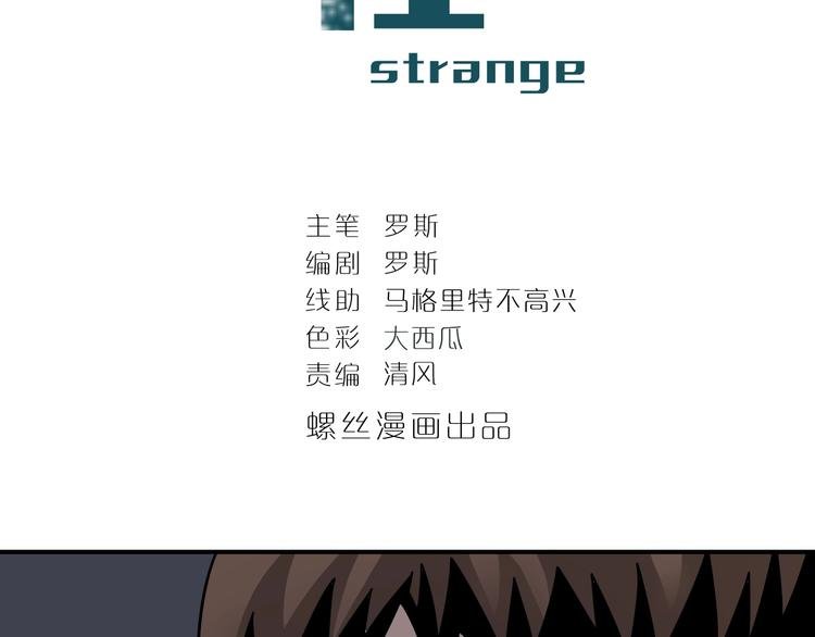 第111话 地下室07