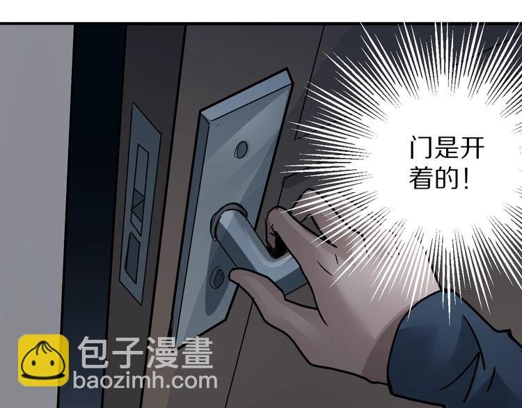 第111话 地下室07