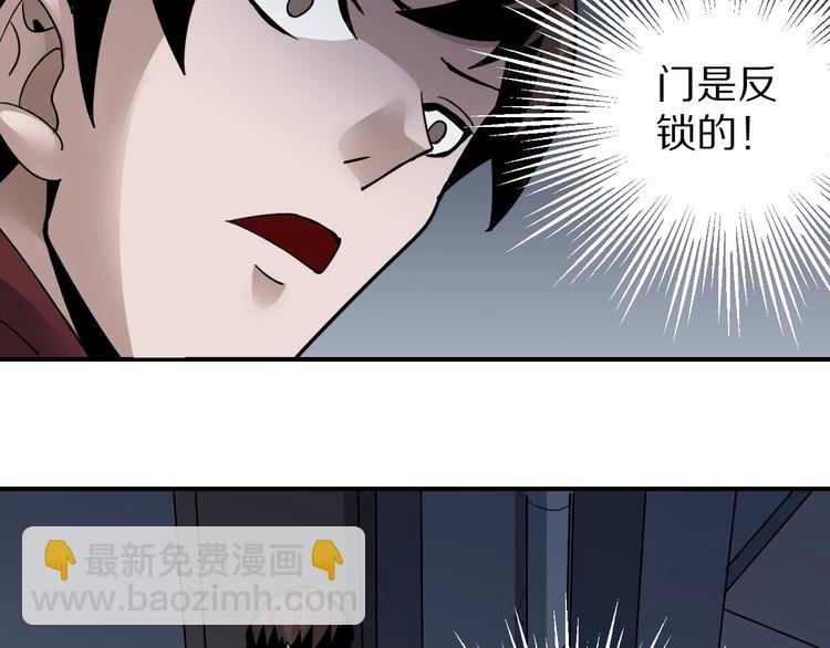 第111话 地下室07