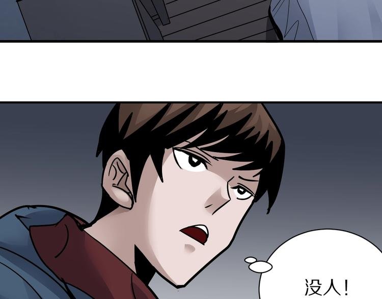 第111话 地下室07