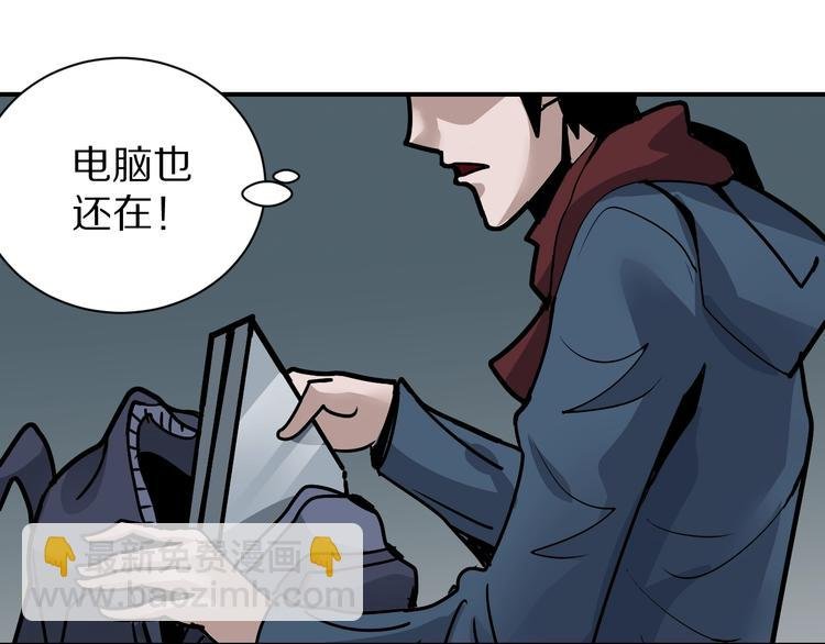 第111话 地下室07
