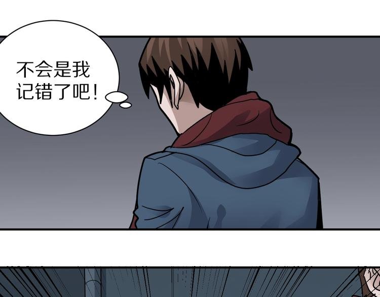 第111话 地下室07