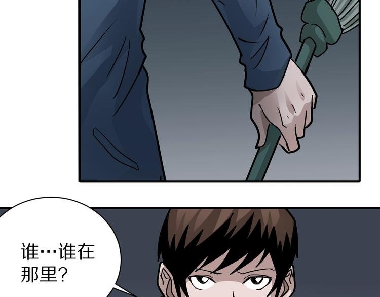 第111话 地下室07