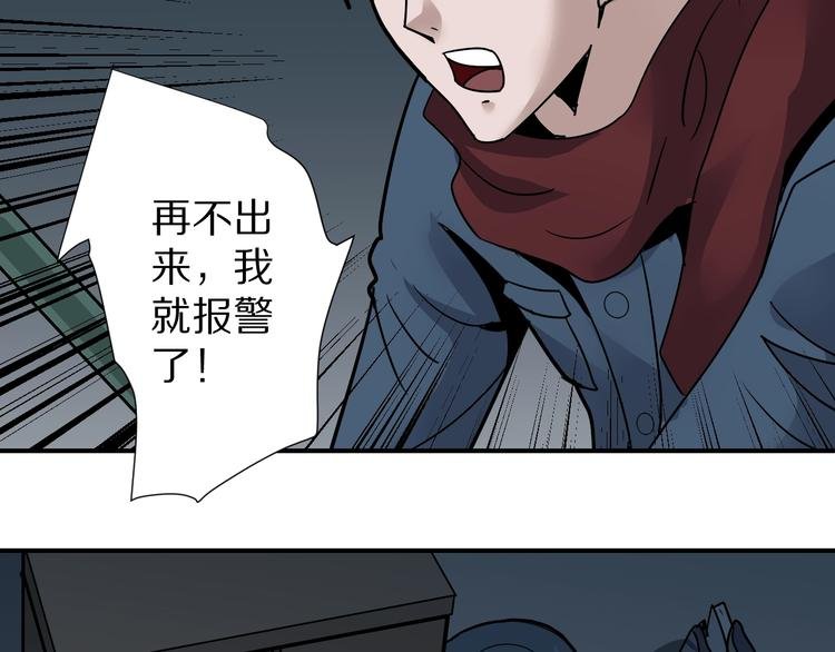 第111话 地下室07