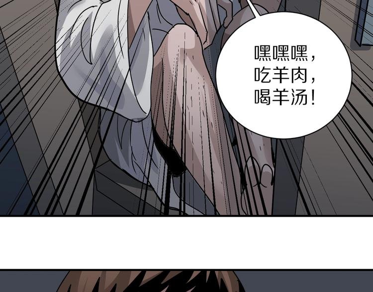 第111话 地下室07