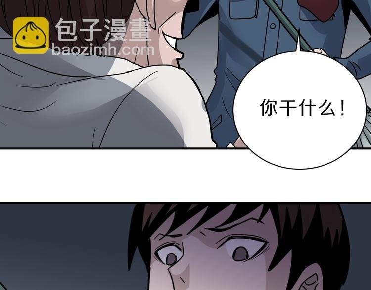 第111话 地下室07