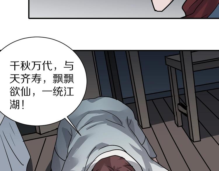 第111话 地下室07