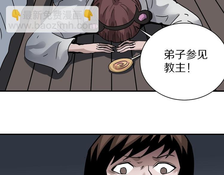 第111话 地下室07