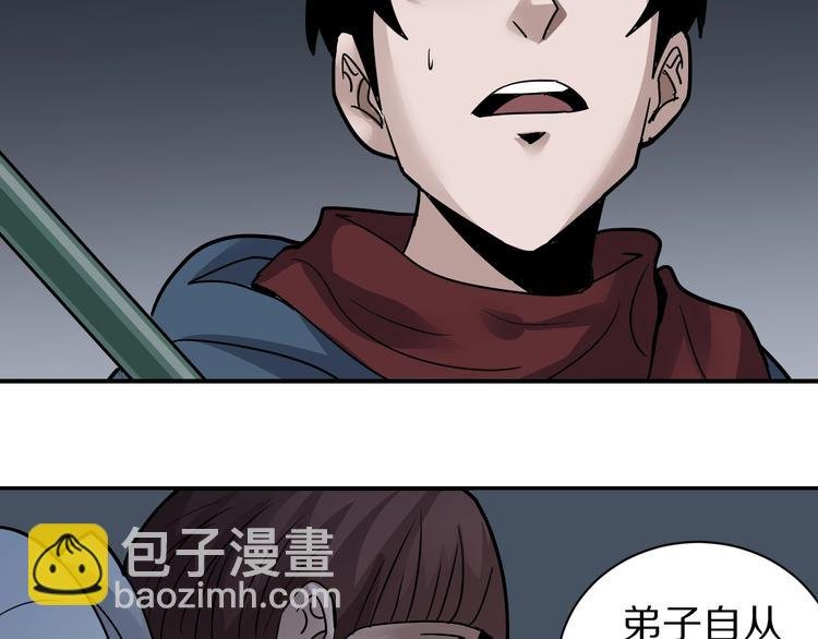 第111话 地下室07