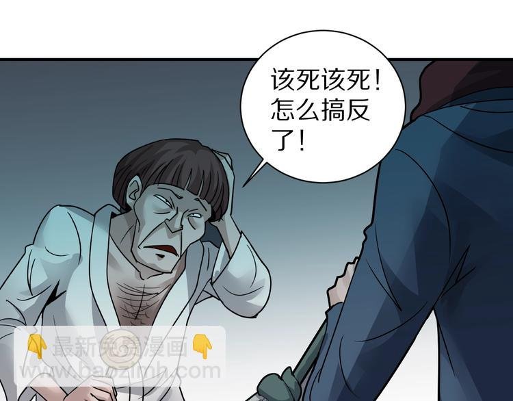 第111话 地下室07