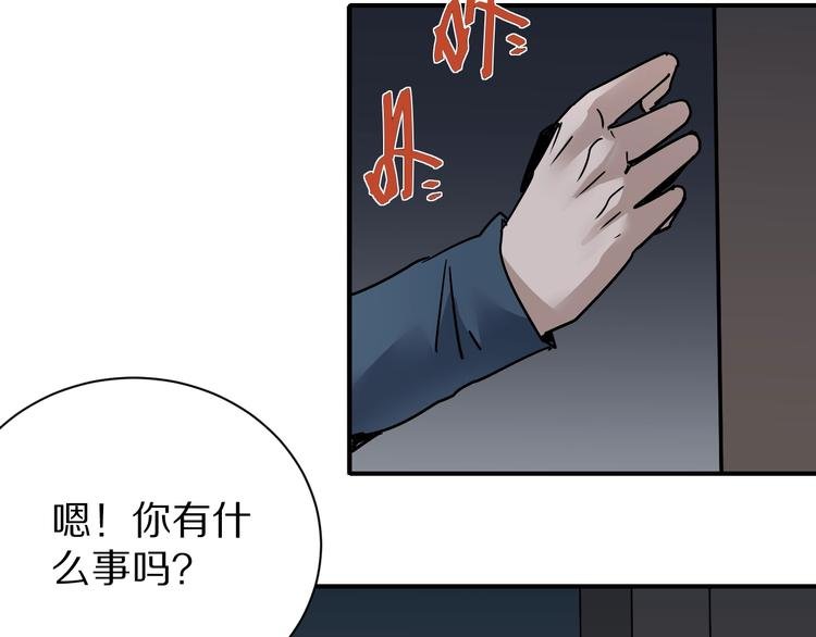 第112话 地下室08