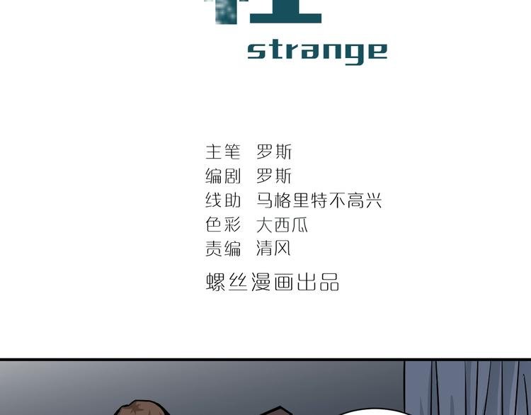 第113话 地下室09