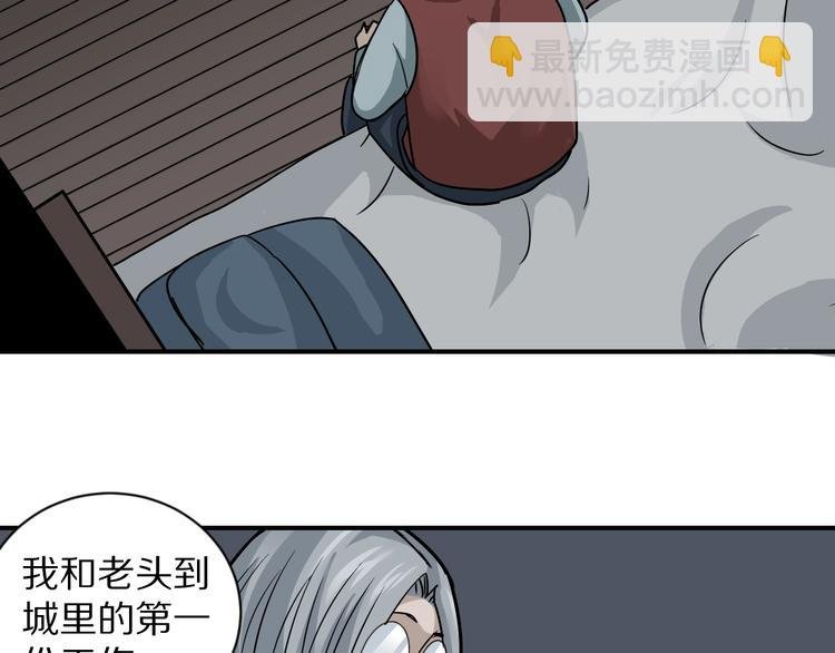 第113话 地下室09